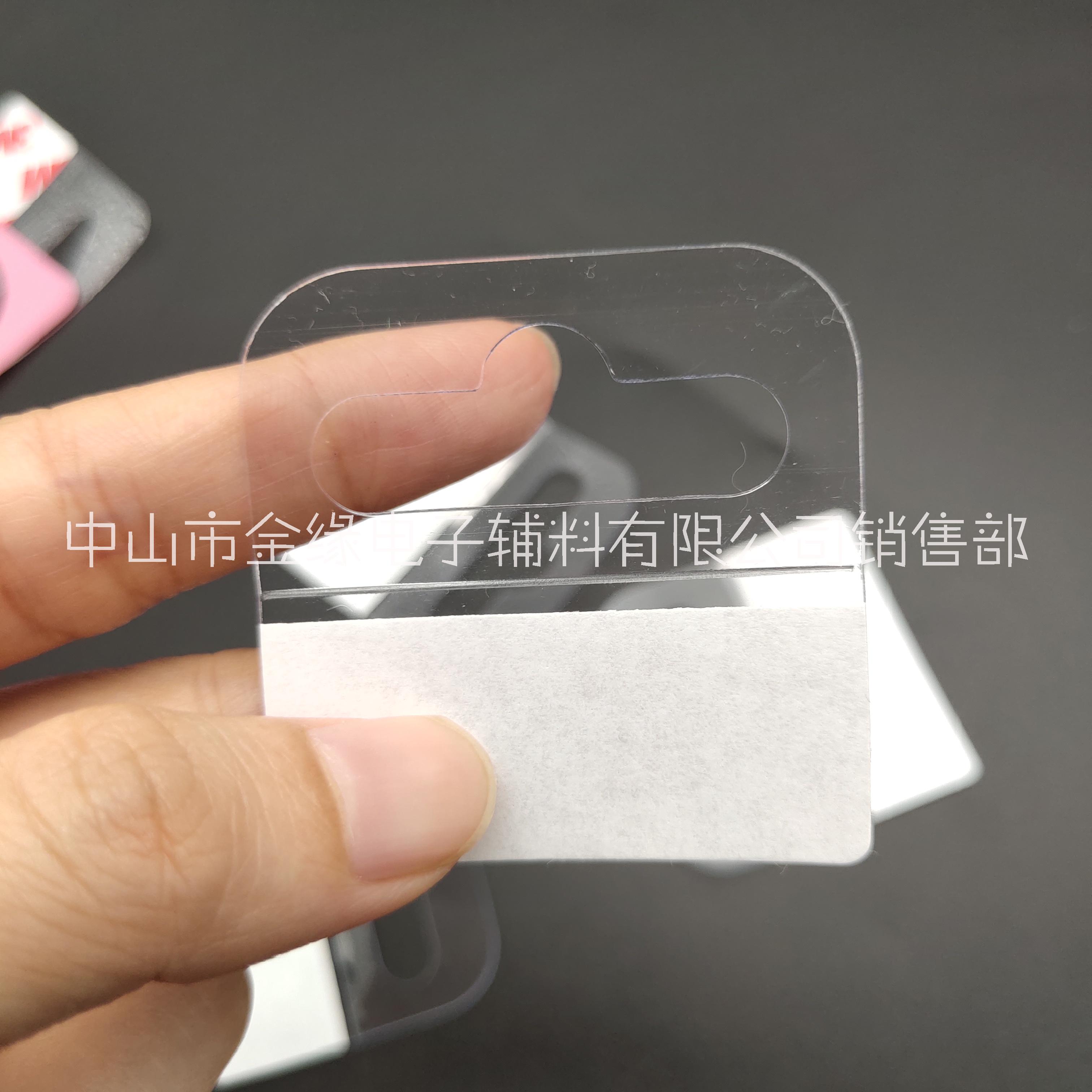 廠家直銷pvc透明飛機(jī)孔自粘掛鉤