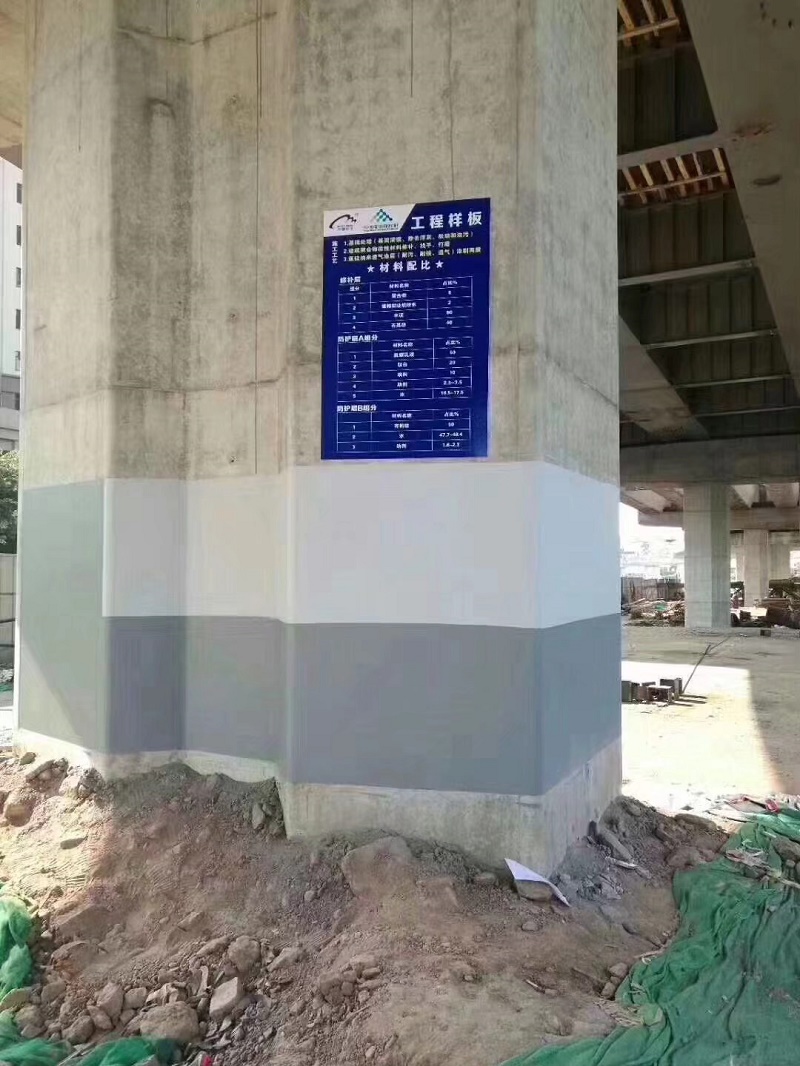 混凝土防碳化涂料,防碳化保護劑_防碳化防水涂料廠家直銷