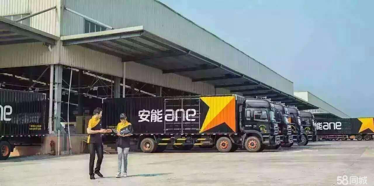 中山物流公司  中山至西安貨物運輸  中山到西安物流專線