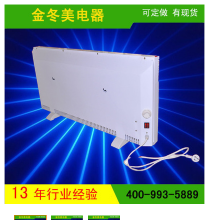 廠家直銷神傲對流式電暖器-滄州電暖器供應商-新型取暖器價格哪里便宜