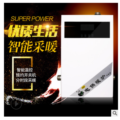 金冬美12kw變頻智能采暖爐廠-神傲采暖爐價(jià)格-廠家