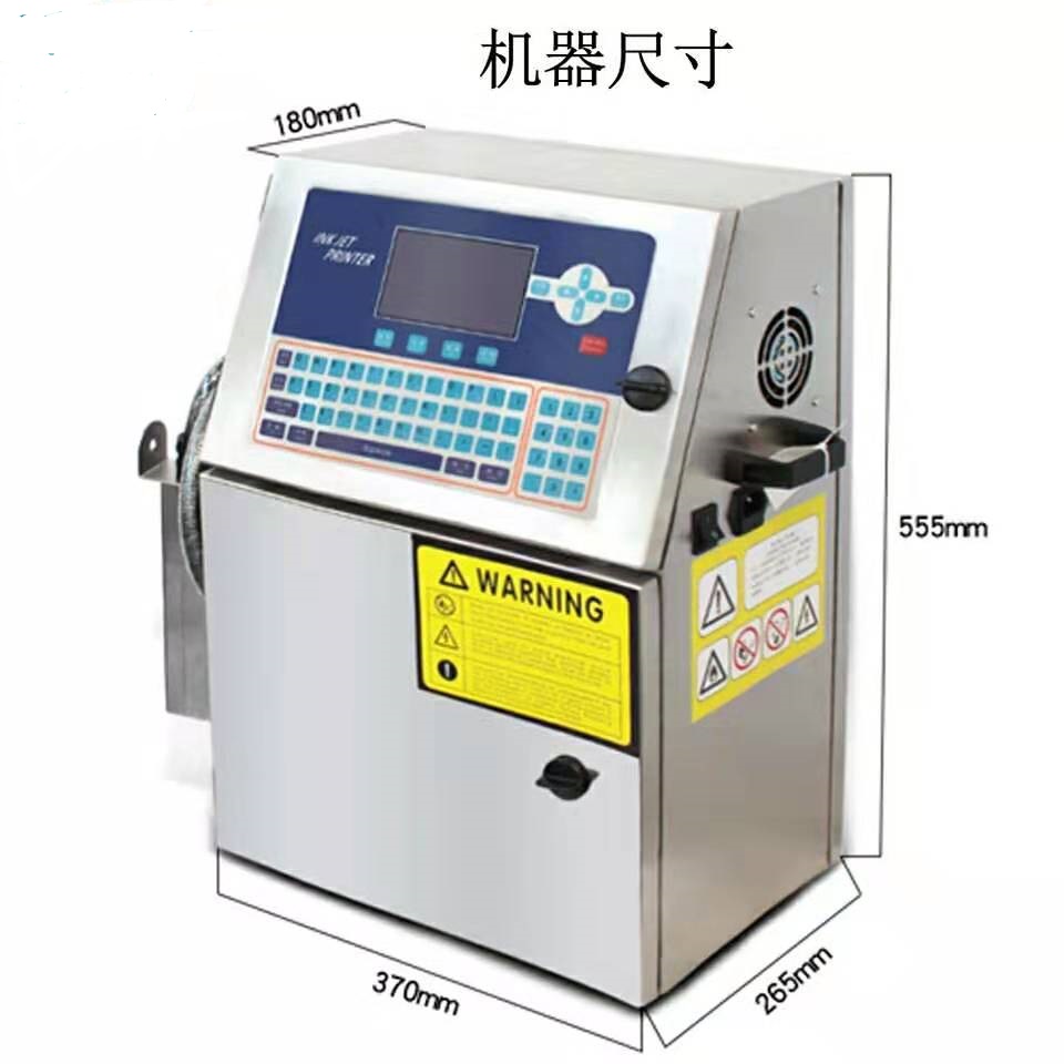 國內(nèi)外自動噴碼機廠家批發(fā)   山東全自動噴碼機機廠家直銷  全自動噴碼機量大從優(yōu) 全自動噴碼機