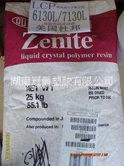 供應(yīng)LCP日本東麗注塑級(jí)L304M35-B物性認(rèn)證數(shù)據(jù)表 超流動(dòng)性L304M35-B塑膠原料