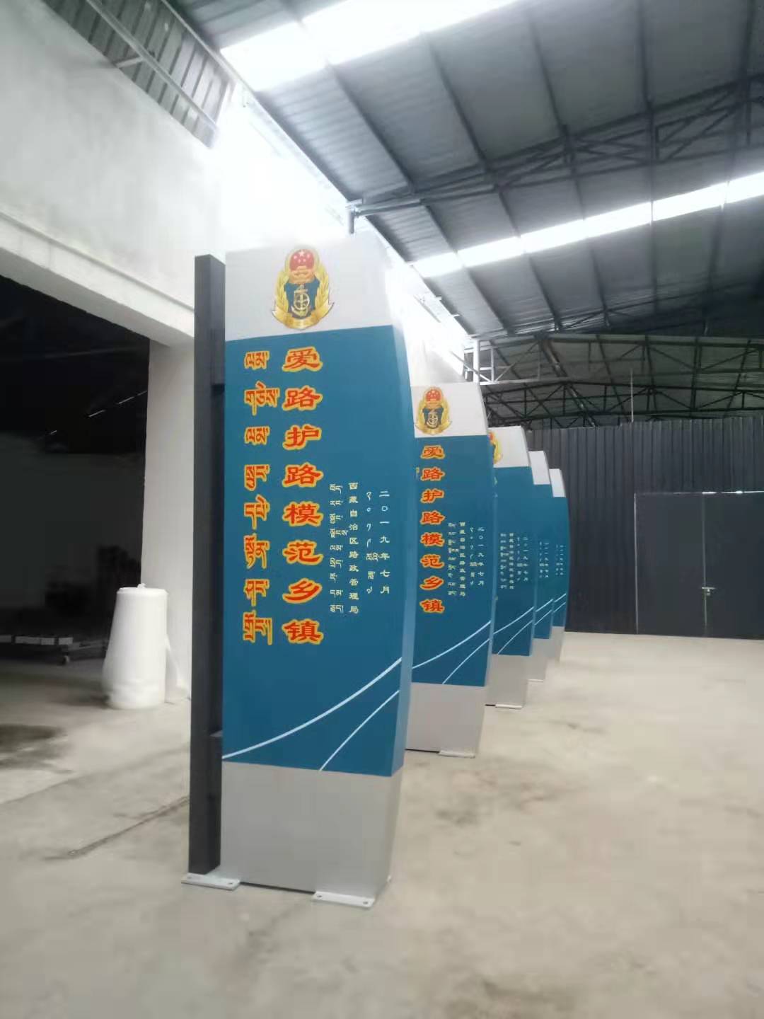 標(biāo)示標(biāo)牌