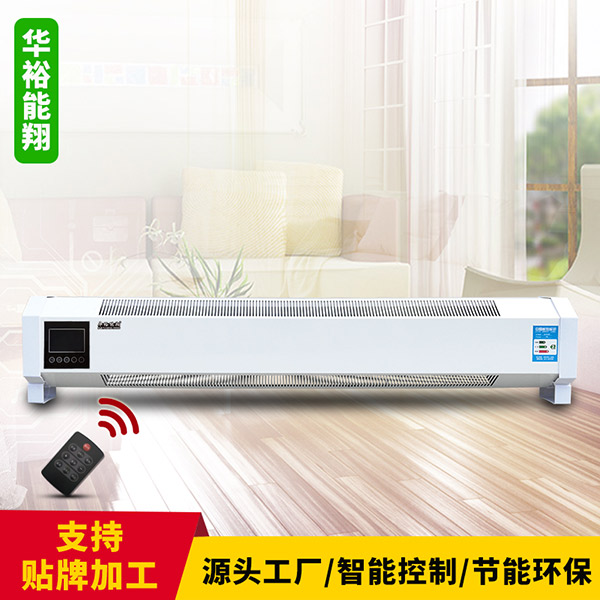 滄州踢腳線電暖器批發(fā)，滄州踢腳線電暖器供應(yīng)商，滄州踢腳線電暖器價格