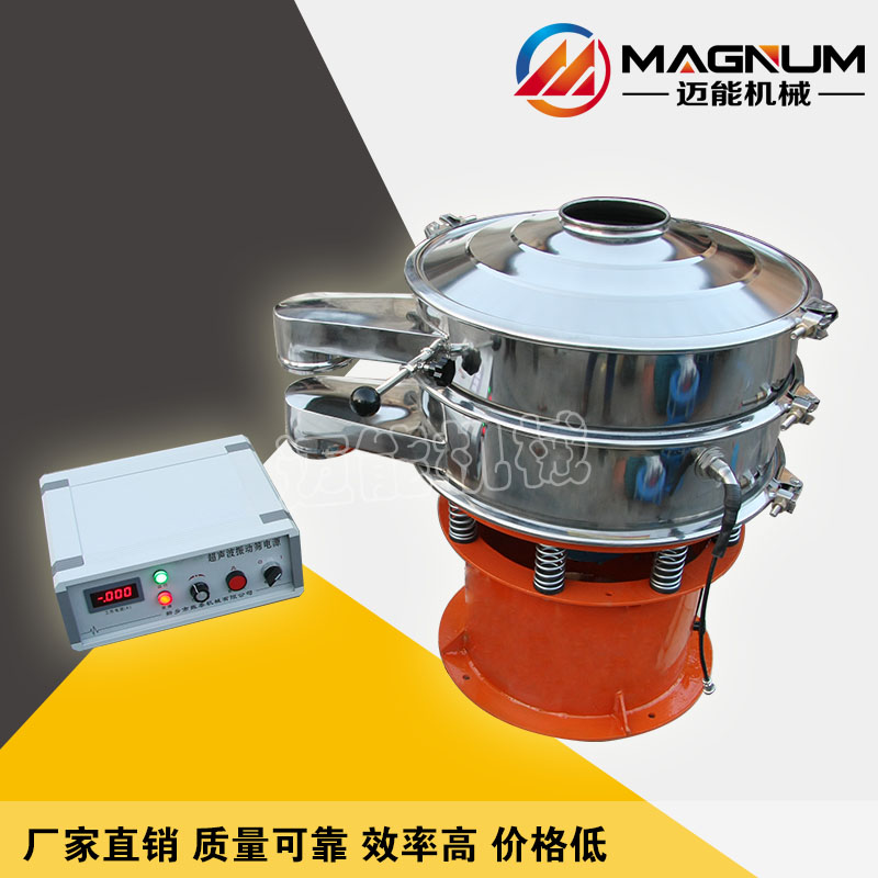 金剛砂微粉振動篩廠家直銷質(zhì)保18個月 多層定制金剛砂微粉篩選機