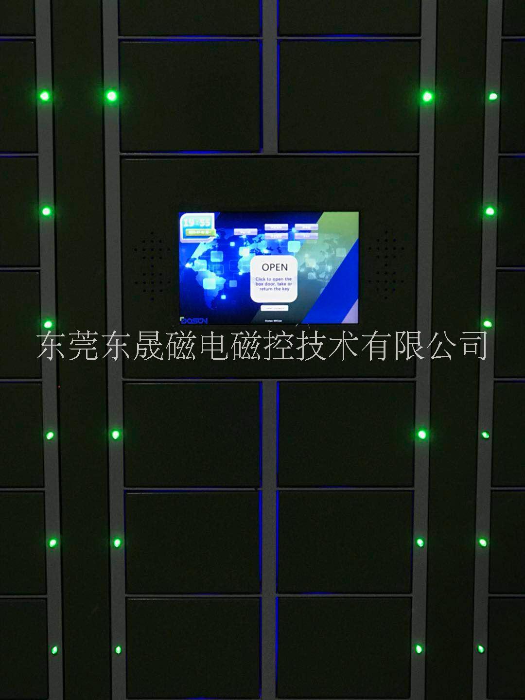 東莞-中立智能-智能鑰匙柜-鑰匙管理柜 鑰匙柜系列