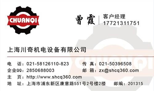 CHORYOL的火焰探測器GTD-C02B-CE