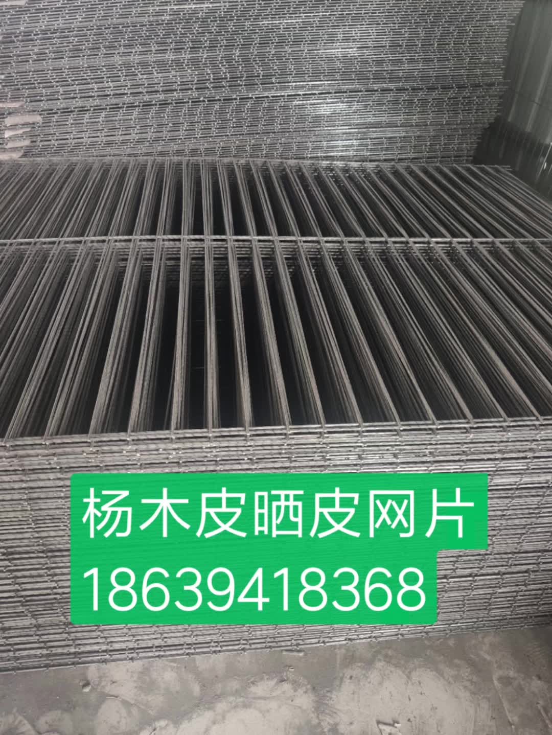 專業(yè)生產(chǎn)楊木皮曬皮架，鋼管組裝架，廠家直銷，價(jià)格，供應(yīng)商，批發(fā)，電話