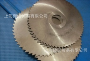 高速鋼工具報價，批發(fā)，供應(yīng)商，生產(chǎn)廠家