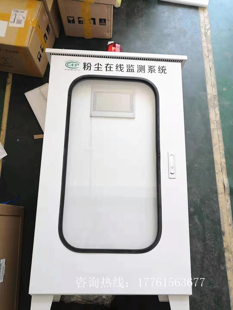 廠界VOCs在線監(jiān)測(cè)設(shè)備使用效果功不可沒(méi)