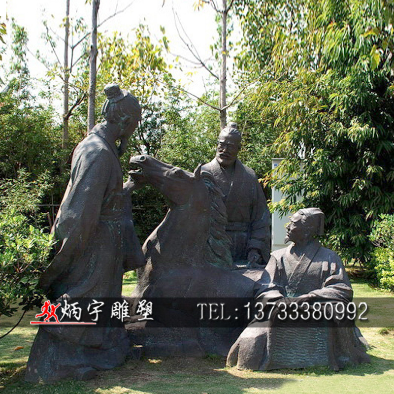 古代人物鑄銅雕塑 如坐春風(fēng)雕塑 歷史典故卞和獻(xiàn)玉雕塑   博狀元餅人物雕塑 民俗文化小品雕塑 成語(yǔ)故事伯樂(lè)相馬雕塑