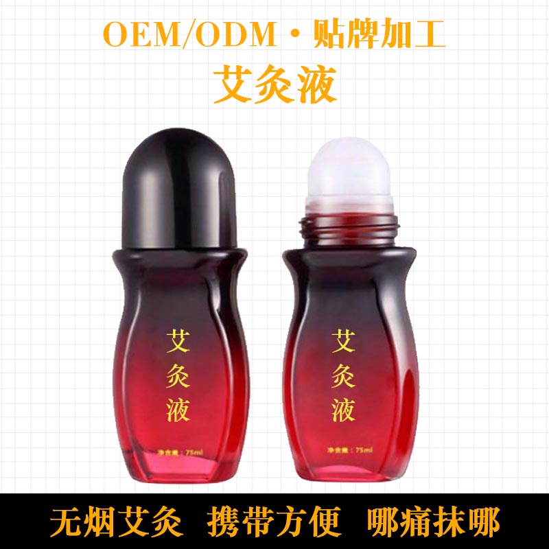 自發(fā)熱艾灸液艾灸精油代加工廠家