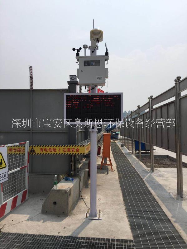 綠色攪拌站生產(chǎn)揚(yáng)塵噪聲監(jiān)測(cè)系統(tǒng)廠家供應(yīng)