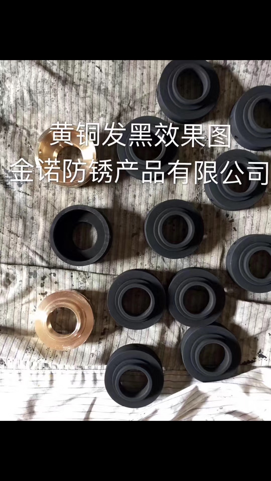 廣東發(fā)黑加工廠家直銷價格 發(fā)黑加工