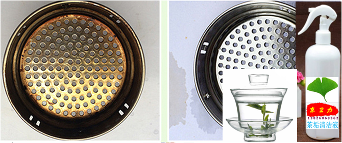 京衛(wèi)力茶具清潔劑茶垢清潔劑茶杯清