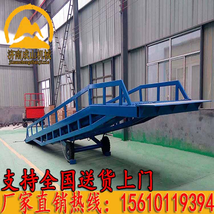 常年供應(yīng)10噸移動登車橋廠家-移動登車橋-液壓登車橋-固定登車橋價(jià)格