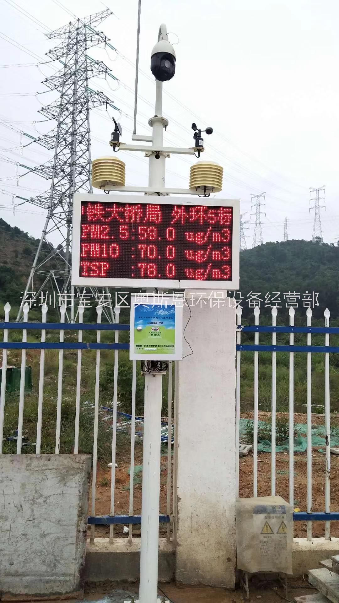 綠色攪拌站生產(chǎn)揚(yáng)塵噪聲監(jiān)測(cè)系統(tǒng)廠家供應(yīng)