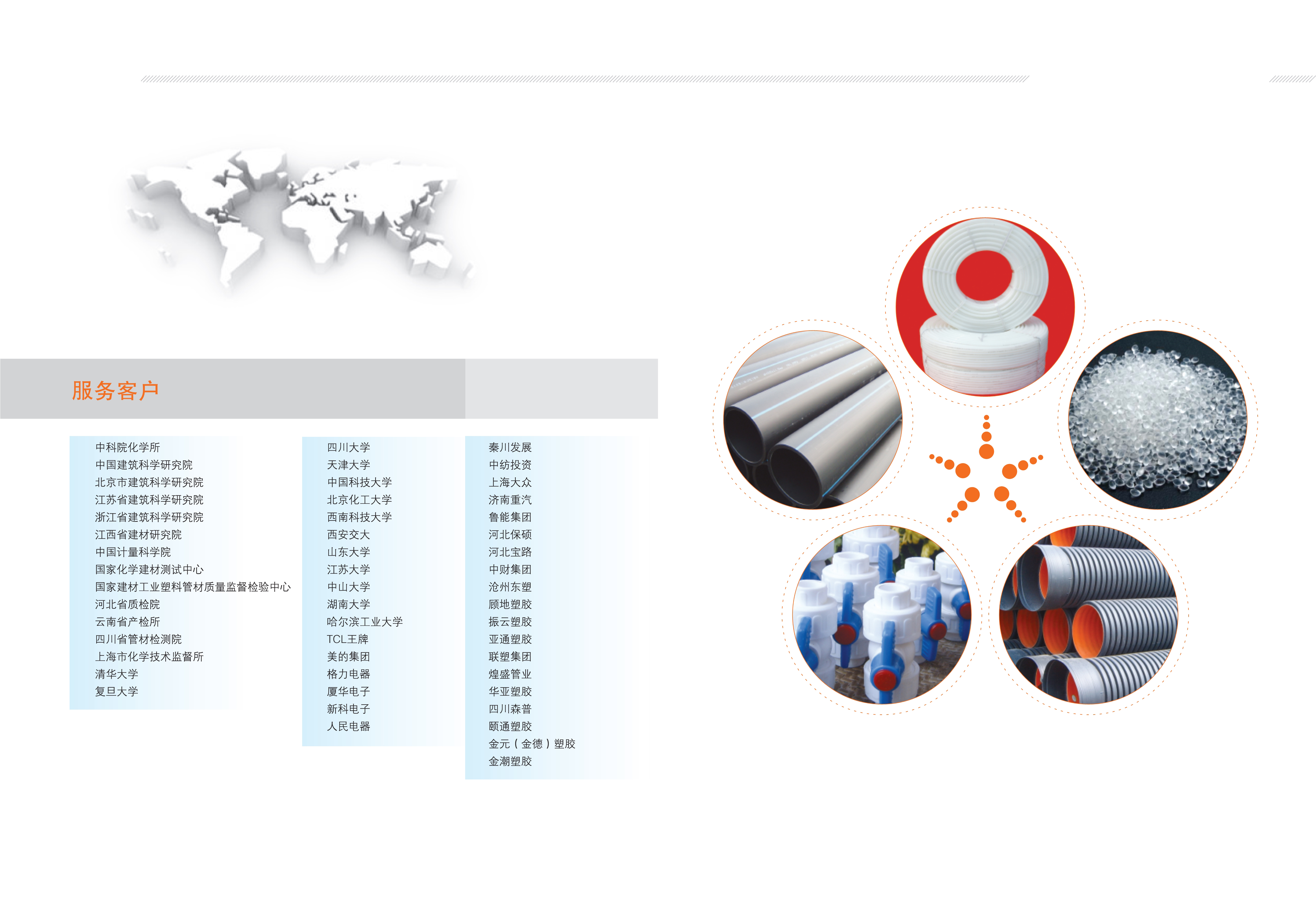 XGNB-N系列管材耐壓*試驗(yàn)機(jī) XGNB-N管材耐壓*試驗(yàn)機(jī)