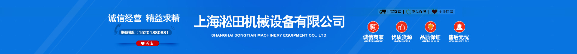 上海立式攪拌機(jī)價(jià)格_生產(chǎn)廠家_報(bào)價(jià)_歡迎咨詢