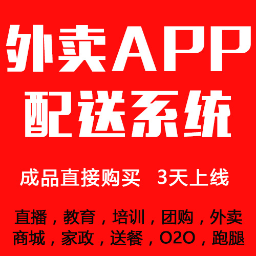 訂餐系統(tǒng)軟件怎么開發(fā),訂餐管理系統(tǒng)開發(fā)方案