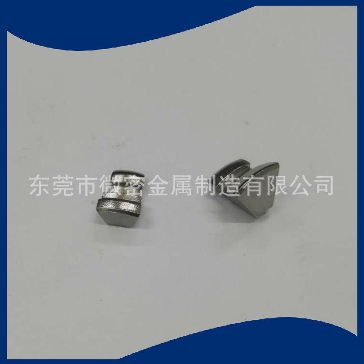 東莞微密MIM機(jī)械零件加工定制-廣州MIM廠家加工定制-加工廠電話