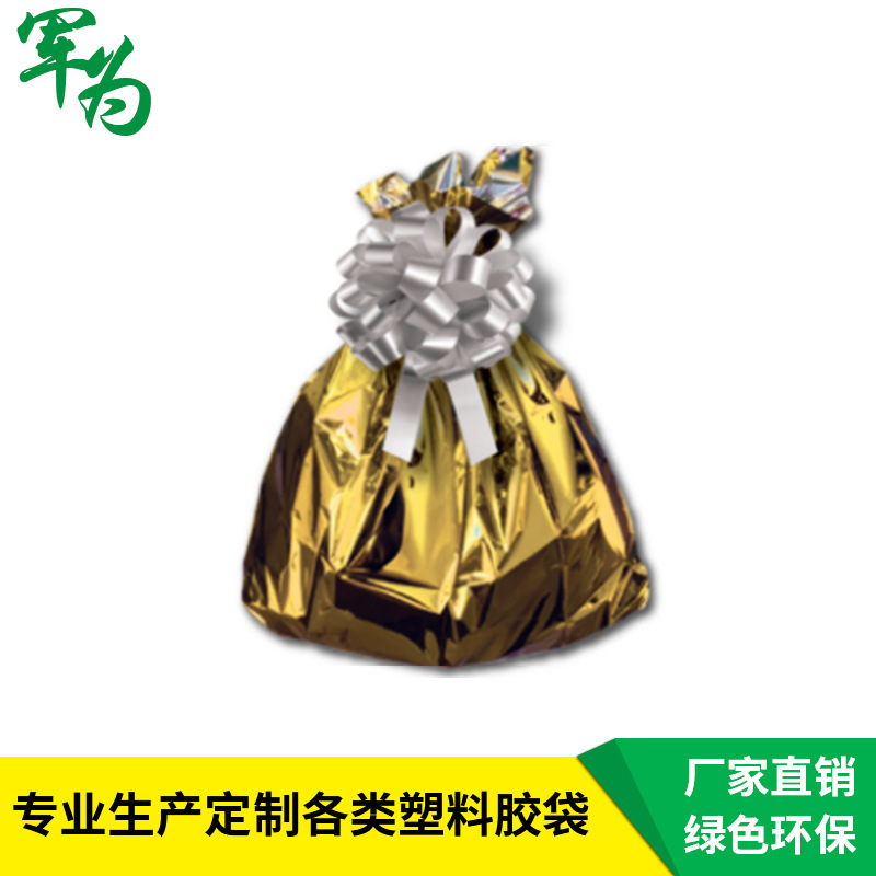 鍍鋁膜禮物袋廠家生產(chǎn)無毒無味環(huán)保金屬禮物袋 一次性禮物袋美觀可定制