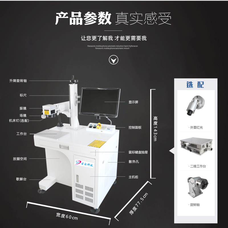福建打標(biāo)機(jī)報(bào)價(jià) 廈門打標(biāo)機(jī)報(bào)價(jià) 漳州打標(biāo)機(jī)報(bào)價(jià) 泉州打標(biāo)機(jī)報(bào)價(jià) 莆田打標(biāo)機(jī)報(bào)價(jià) 打標(biāo)機(jī)報(bào)價(jià)批發(fā) 激光打標(biāo)機(jī)報(bào)價(jià)批發(fā)