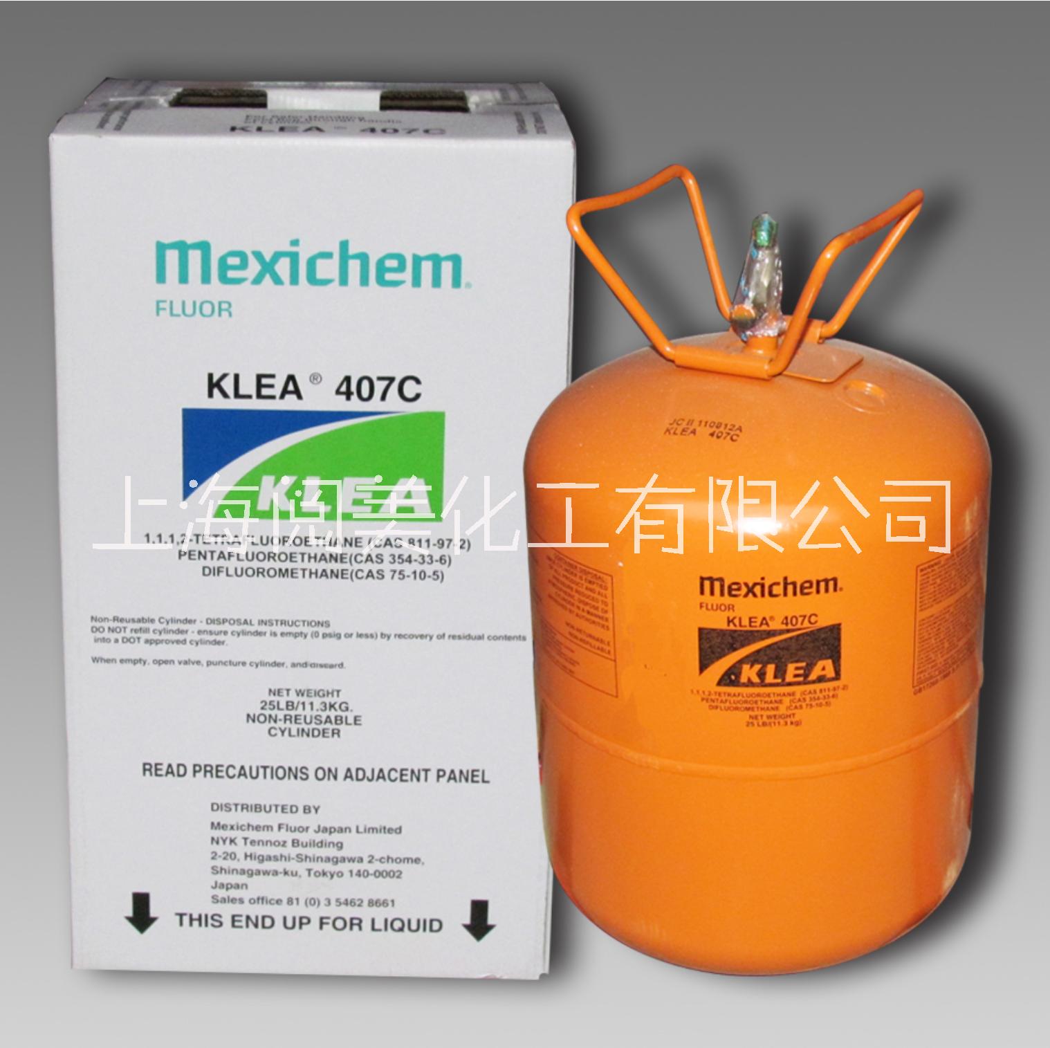 美希KLEA407C制冷劑