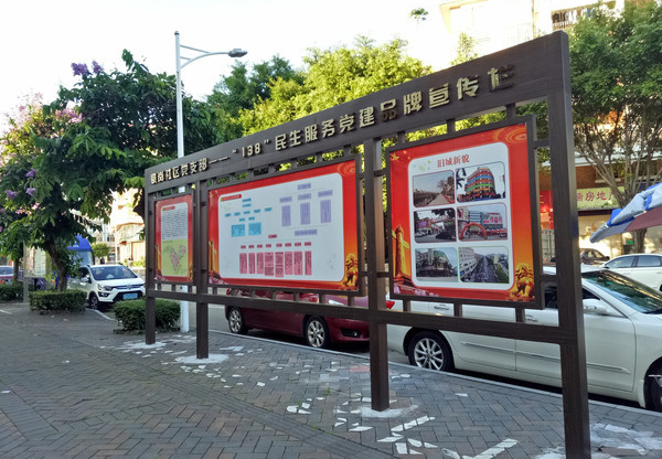 蘭州黨建宣傳標(biāo)識(shí)牌制作價(jià)格低
