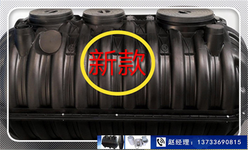 河南鄭州廁所改造三格式化糞池 旱廁使用化糞池