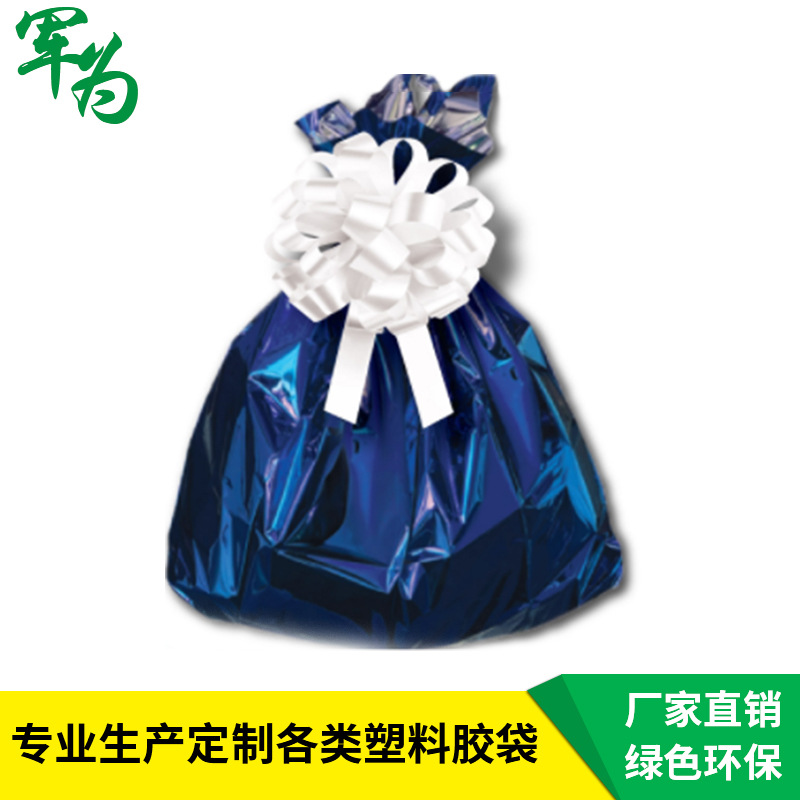 鍍鋁膜禮物袋廠家生產(chǎn)無毒無味環(huán)保金屬禮物袋 一次性禮物袋美觀可定制