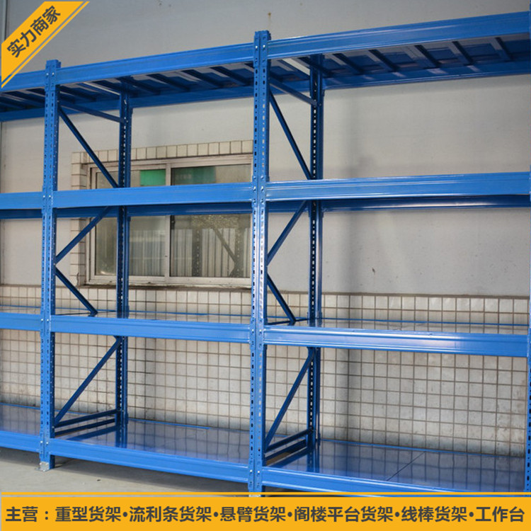 廠家定制倉儲貨架 橫梁式重型倉庫托盤貨架倉庫物料倉儲貨架批發(fā)