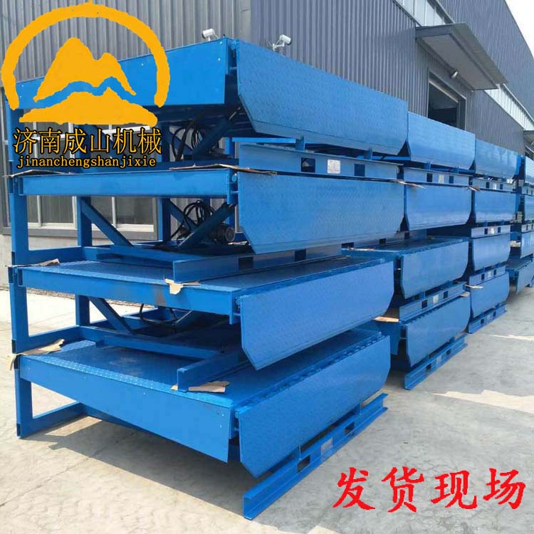 成山現(xiàn)貨供應(yīng)10噸固定式登車橋-物流倉儲裝卸平臺-電動登車橋-固定登車橋廠家