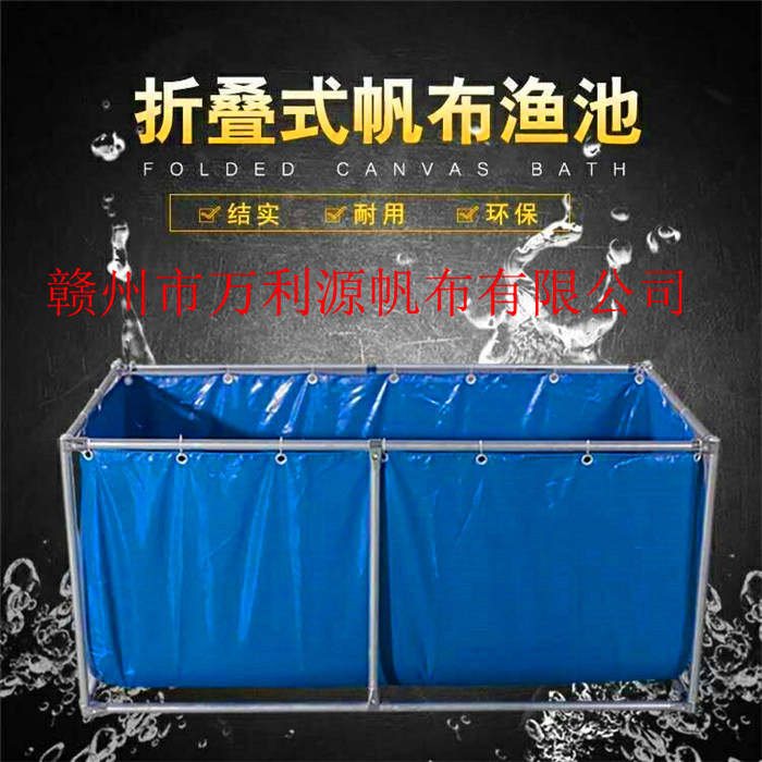 小龍蝦養(yǎng)殖帆布水池設(shè)計(jì)定做，南美對(duì)蝦帆布養(yǎng)殖水池廠(chǎng)家定做價(jià)格