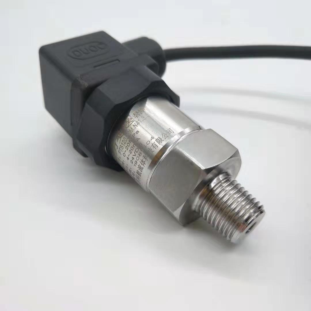 壓力變送器傳感器0-20MPa油壓氣壓液壓水壓力傳感器