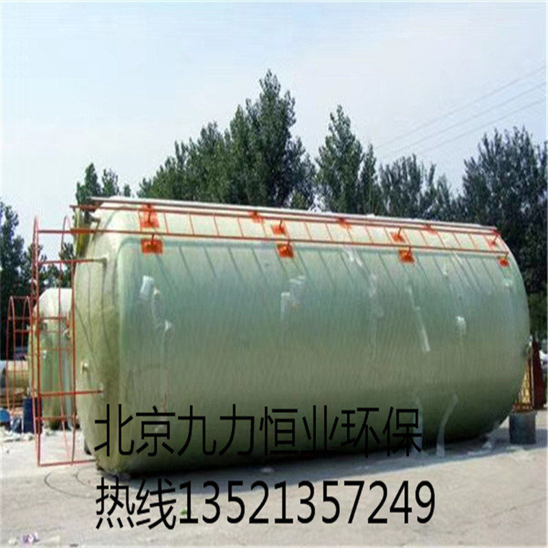 北京九力PP噴淋塔廠家_北京九力洗滌塔廠家