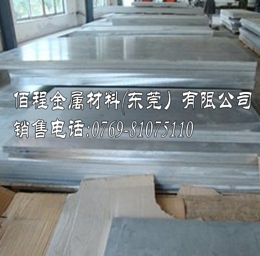 進(jìn)口7075航空鋁板7075鋁棒現(xiàn)貨