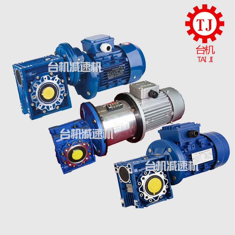 生產(chǎn)廠家直銷RV鋁合金減速機(jī) RV雙極雙段減速機(jī) RV蝸輪蝸桿減速機(jī) NMRV蝸輪蝸桿減速機(jī)