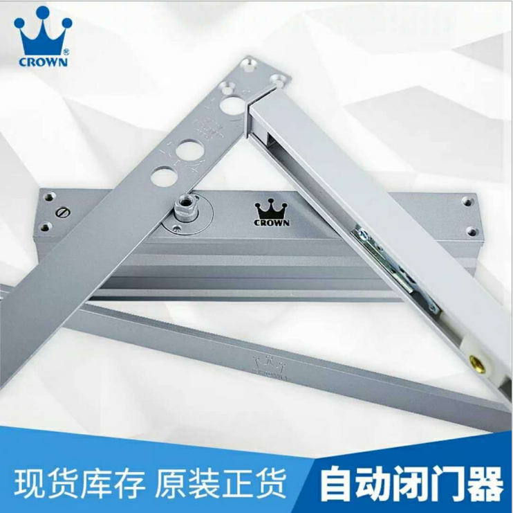 皇冠1502暗裝閉門器報(bào)價(jià) 緩沖隱形閉門器行情 隱藏式閉門器廠家