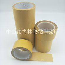 高粘性 網(wǎng)格纖維雙面膠帶 網(wǎng)格玻璃纖維雙面膠 無(wú)紡布貼合