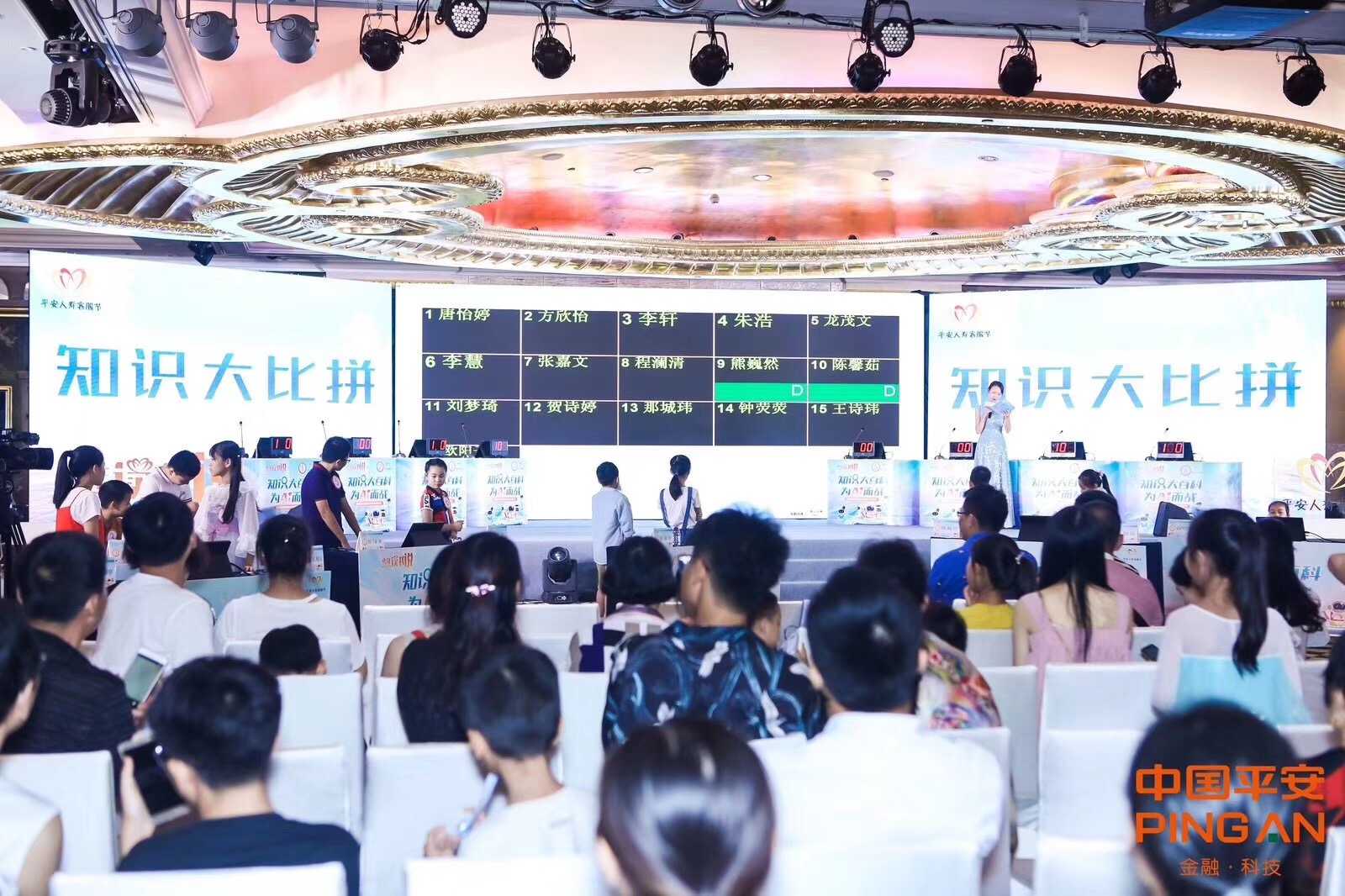 梅州知識競賽搶答器租賃，梅州無線