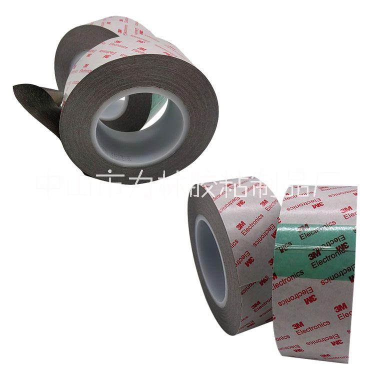 9750雙面膠導(dǎo)電無(wú)紡布雙面膠FPC軟性線路板* 雙面膠導(dǎo)電無(wú)紡布屏.雙面膠