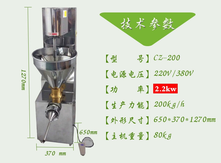 攪拌灌火腿腸機 全自動臘腸機 大型商用香腸機 臥式手動灌腸機 電動大功率灌腸機 自動灌腸機
