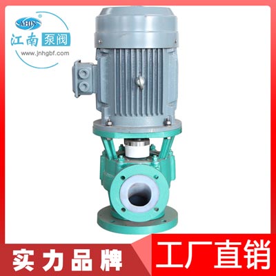 江南80GBF-80塑料管道泵