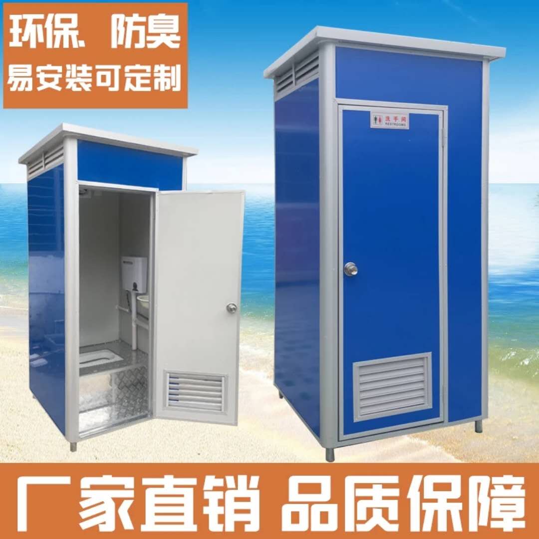 臨時移動廁所批發(fā)、臨時移動廁所廠家、臨時移動廁所電話、臨時移動廁所價格