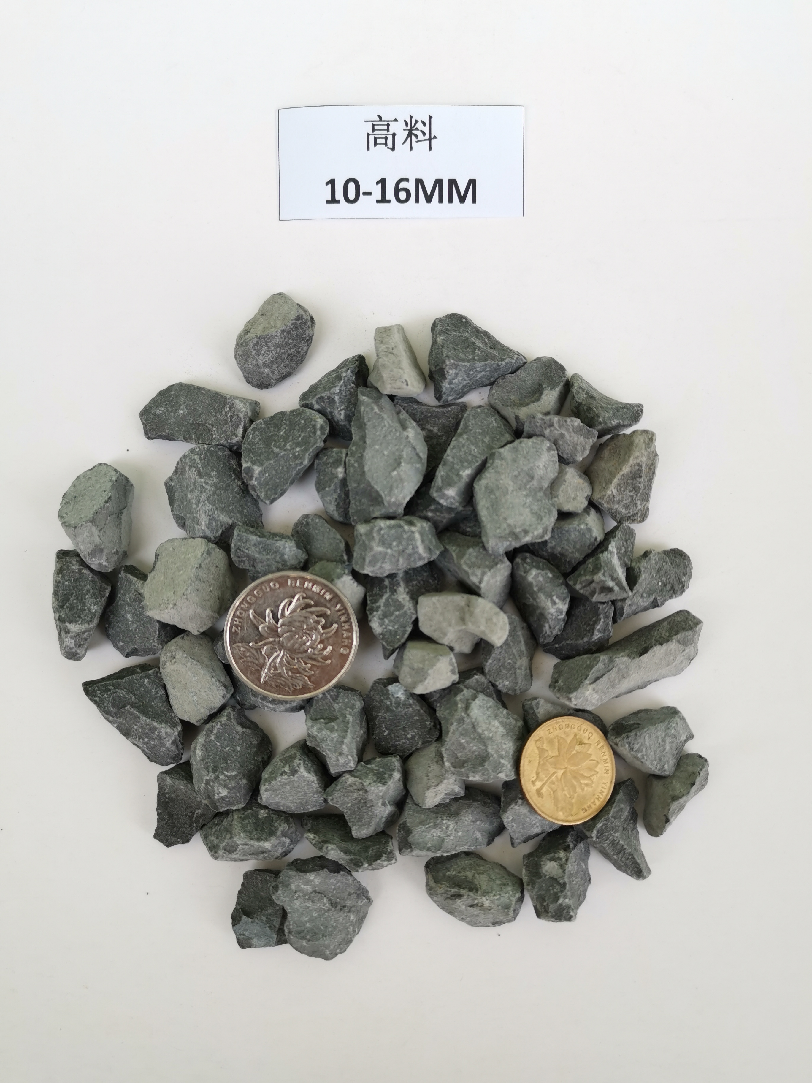 江玄武巖高料 玄武巖碎石纖維石子10-15MM