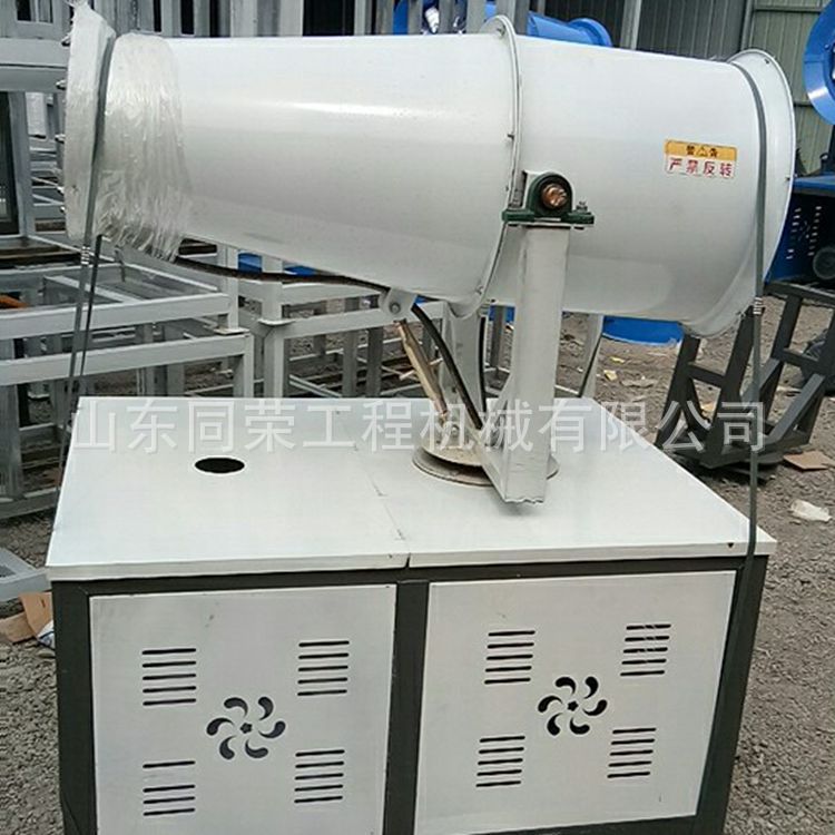 建筑工地煤廠電廠霧炮機(jī) 風(fēng)送式 全自動炮機(jī) 降溫除塵除塵霧機(jī) 噴霧機(jī)