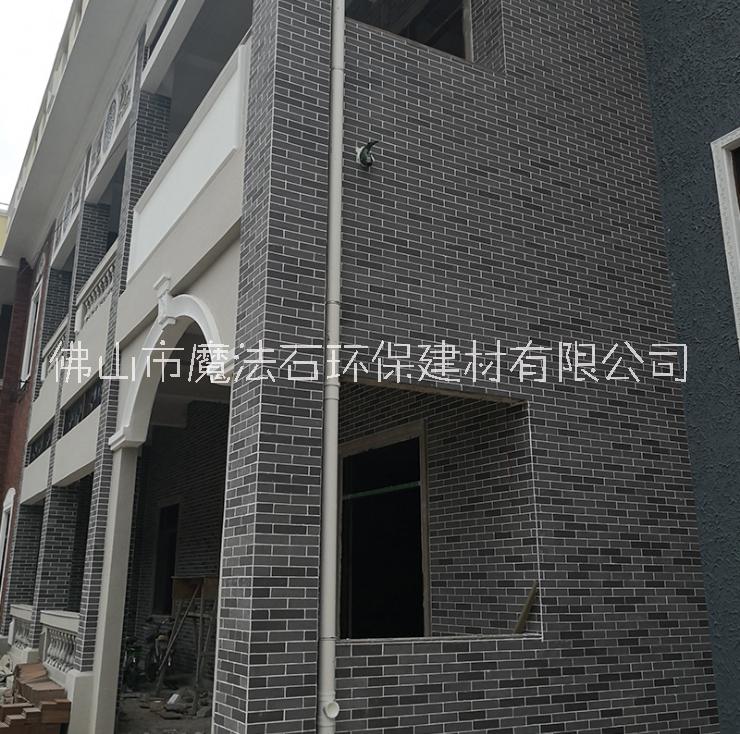 軟瓷柔性飾面磚行情 佛山軟瓷柔性飾面磚批發(fā) 優(yōu)質(zhì)供應商   MCM生態(tài)劈開磚灰色混色