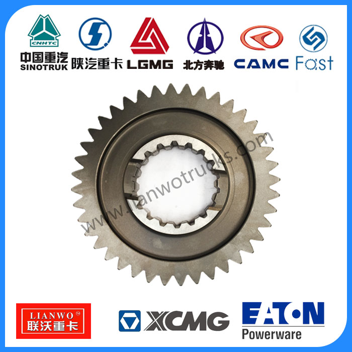 23653倒擋齒輪 伊頓變速箱件23653倒擋齒輪